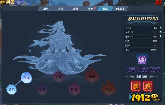 傲笑江湖易筋系统 傲笑江湖易筋系统