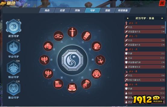 傲笑江湖守护系统 傲笑江湖守护系统