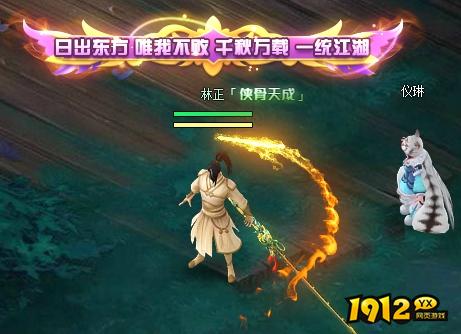 笑傲江湖名望系统 笑傲江湖名望系统