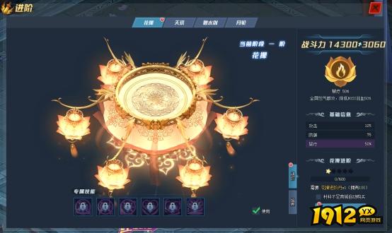 傲笑江湖花撵玩法 傲笑江湖花撵玩法