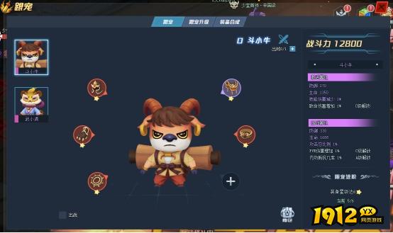 傲笑江湖跟宠系统 傲笑江湖跟宠系统