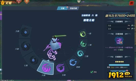 傲笑江湖无相系统 傲笑江湖无相系统