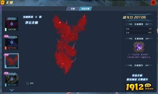 傲笑江湖无相系统 傲笑江湖无相系统