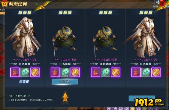 傲笑江湖江湖帮派 傲笑江湖江湖帮派