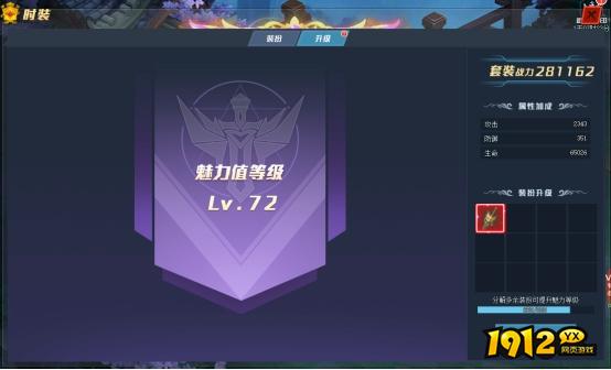 傲笑江湖装扮系统 傲笑江湖装扮系统