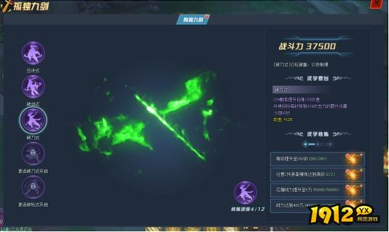 傲笑江湖独孤九剑 傲笑江湖独孤九剑