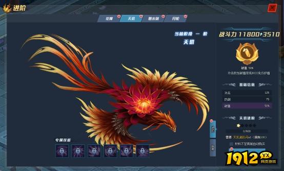 傲笑江湖神器天玑 傲笑江湖神器天玑